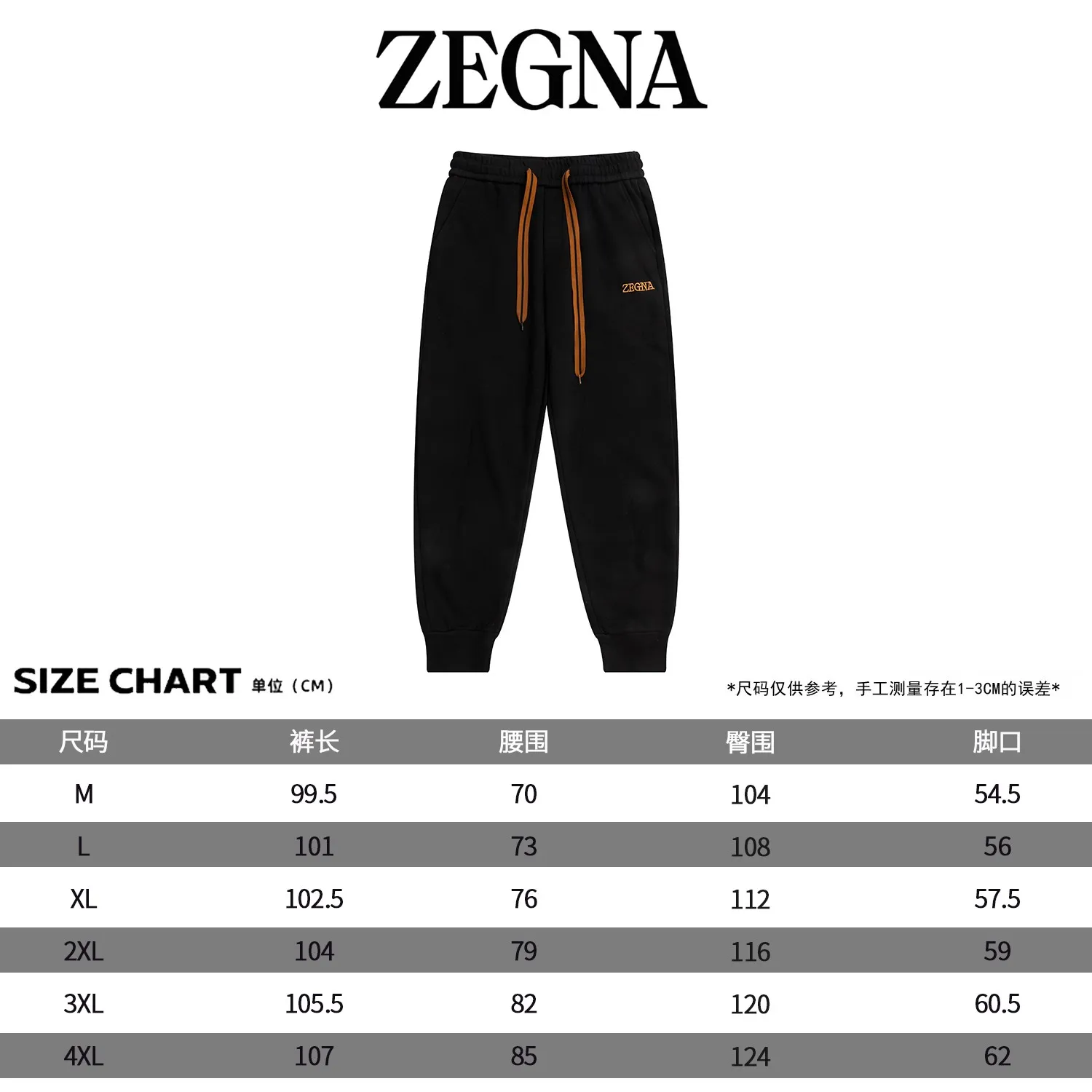 Size